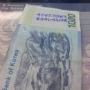 도장천국