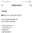 피자스쿨 대림우성점 이미지