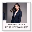진위도서관 | 평택 진위 쌍용 스마트어반 견본주택I566-2437 문의후기!