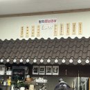 원곡생삼겹살 이미지