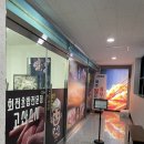 고산이랑Ⅰ