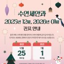 수연세안과의원 이미지