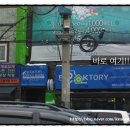 충무로북토리