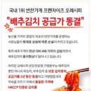 오 가게 데일리그리드