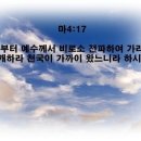 구원의 기쁜소식 1000호 이미지