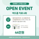 넥스메디 이미지