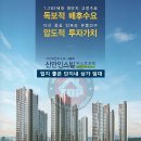 신안인스빌세탁소 이미지