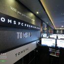 블랙 PC방 이미지