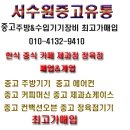왕송유통 이미지