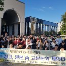 고성고등학교 이미지
