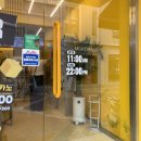 고망고 건대1호점 이미지