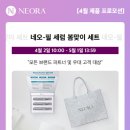 매일 건강하게 예뻐지기