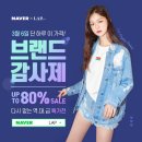 랩코리아 이미지