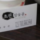 물금2길 이미지