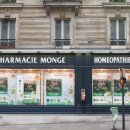 네이처약국 이미지