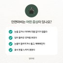 김한의원 이미지