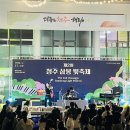 뉴씨엠치킨 네이버블로그