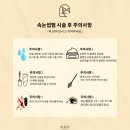 위드미양산증산대로점 | 양산 속눈썹펌 증산속눈썹 안전한 재료 쓰는 아임미 추천 후기