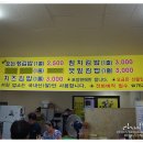 김밥여행 이미지