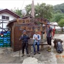 경남 산청군 삼장면 지리산 조개골은 .대원사 계곡의.근원지며.6.25때.경남 도당 은둔지며.최후의아지트. 이미지