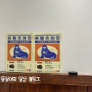 브레드옥