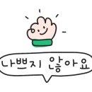 킴스골프랜드 네이버블로그