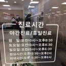 수사랑의원 이미지