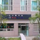 지사랑 작은도서관 이미지