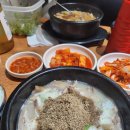 돈복순대국 이미지