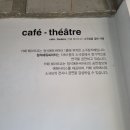 청석에듀씨어터 이미지