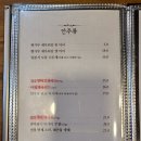 사월의초밥