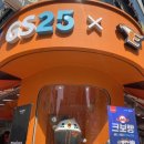 캔유스토어