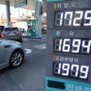 한국3주유소 이미지