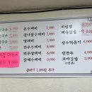 연수역 한끼 맛집 장수국수 비빔밥·콩국수·칼제비 먹어본 후기