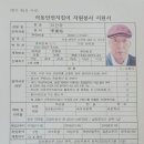 난향동-18 이미지
