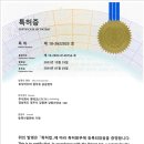 (주)영테크