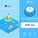 영남통신주식회사 이미지