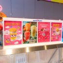 베스킨라빈스울산병영점 이미지