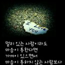 9월 월례회 (문흥동 장보고 횟집) 이미지