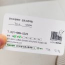 사루비아미용실 - 김제시 두월로 195 | 사루비아미용실