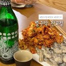 분당주막길 네이버블로그