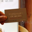 신해풍코다리 네이버블로그