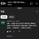 대장!!! 콘서트 앵콜곡 추천드려봅니다…. 🤗 이미지