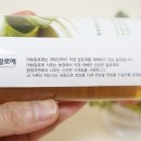 대농청과