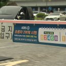 ‘공공 차량 2부제·5부제’ 오늘부터 전면 해제 이미지