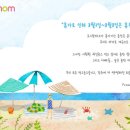 맘파크