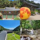 강릉 보현사 십육나한도 | 강원도 사찰 강릉 절 보현사 산사천년문화제 전국유명사찰 템플스테이 가볼만한절 추천