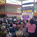 번개시장 이미지