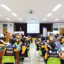 대구 달성소방서 이미지