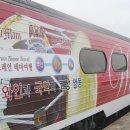 관광열차 이미지